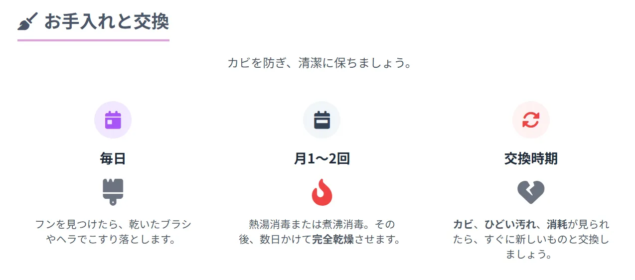 自然木止まり木のお手入れ方法。日常的な清掃と定期的な消毒を行い、清潔な状態を保つことが愛鳥の健康維持につながる