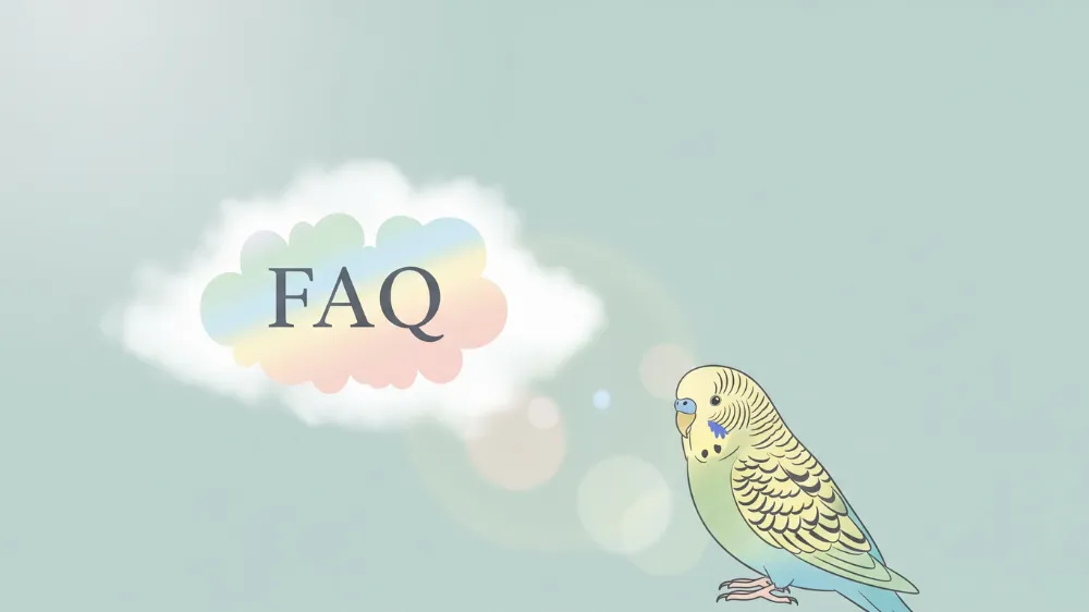 セキセイインコの寿命と年齢に関するよくある質問を示すFAQバナー画像