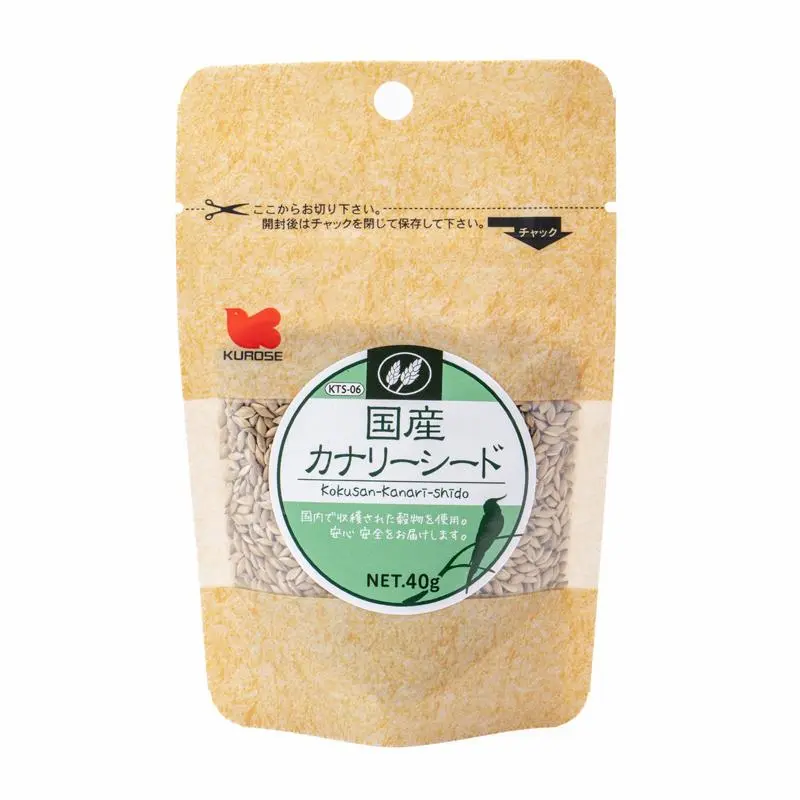 無農薬カナリーシード