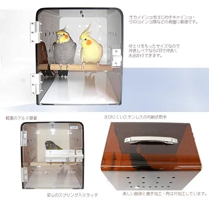 デザイン性の高いアクリル製オカメインコ用高級移動用ケージ