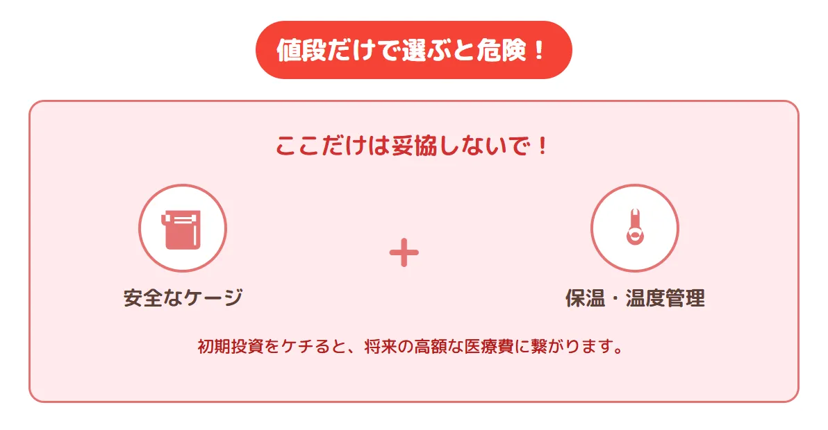 オカメインコの初期費用5万円から15万円の内訳をイメージした電卓と鳥のイラスト。お迎え準備の全体像。
