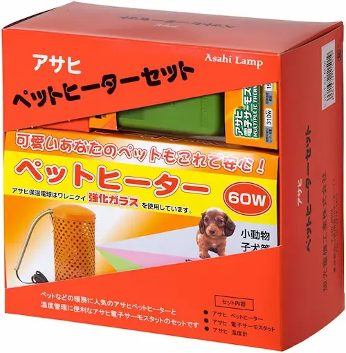 アサヒペットヒーター60Wと電子サーモスタットのセット商品。日本製の白熱電球型保温器具