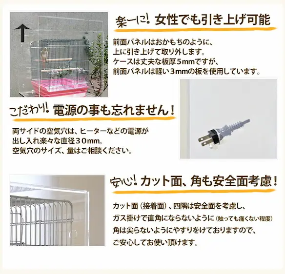 アクリル工房のおかもち式扉タイプ。前面パネルを上方へ引き抜いて取り外す岡持ち式の構造により、蝶番やマグネットの隙間がなく気密性が最大化された最高の防音性能。