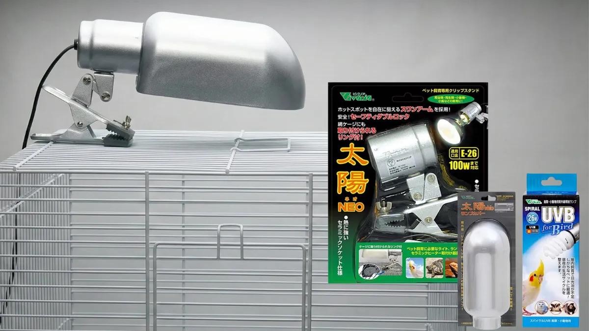 ビバリア太陽NEO通常版のフレキシブルアーム。関節が多く自由に角度調整できる構造が特徴。