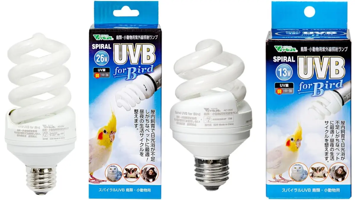 ビバリアスパイラルUVB電球26Wと13Wの比較。26Wは50cm離れても効果的な紫外線量を確保。