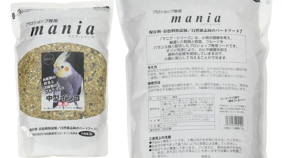 黒瀬ペットフードマニア中型インコのパッケージ。ソバの実・エン麦配合でバランスの良い配合シード。